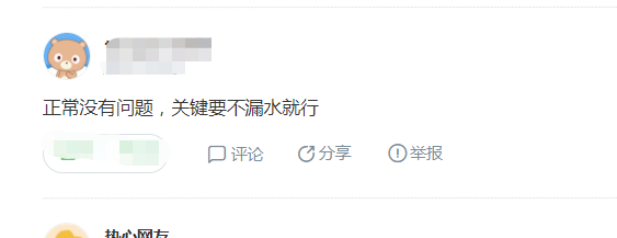 師傅接ppr水管歪了，熱熔傾斜，今后會(huì)出什么漏水問(wèn)題嗎?