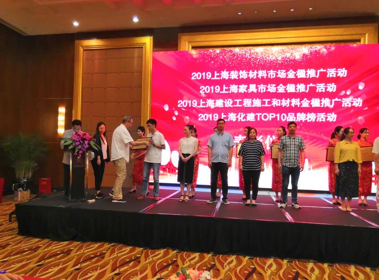 第十六屆金楹獎，龍勝管榮獲“上海管道十大領軍品牌”！