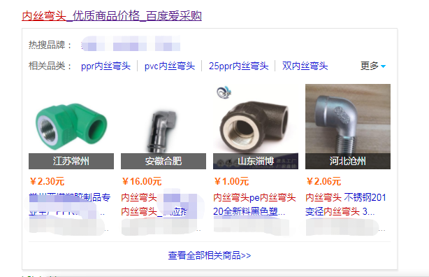 主流品牌PPR內(nèi)絲彎頭價(jià)格多少？切勿選購(gòu)批發(fā)便宜貨！