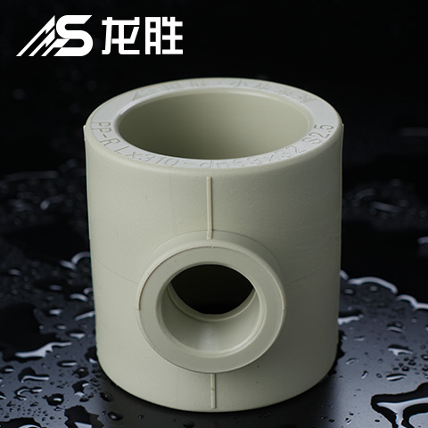 ppr給水管三通三個(gè)孔一樣大嗎？并不是！請(qǐng)看示意圖