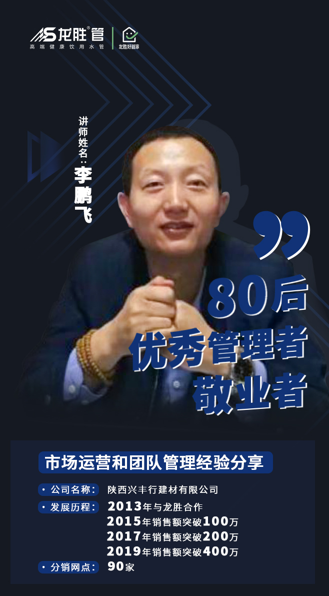 ?“疫”起，學(xué)習(xí)！ 龍勝管2020年春季線(xiàn)上課開(kāi)課啦~