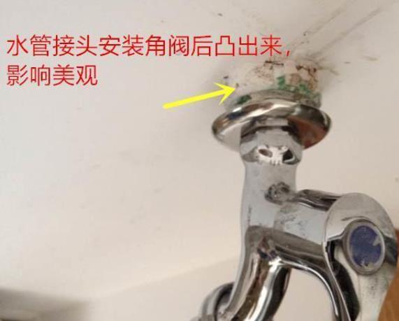 為什么水管接頭高出瓷磚2cm？如果沒預(yù)留怎么處理？