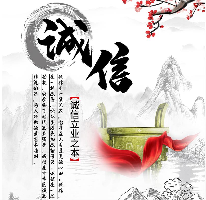 質(zhì)量誠(chéng)信是品牌持續(xù)發(fā)展的本源，2020年龍勝管榮獲“質(zhì)量誠(chéng)信四星級(jí)企業(yè)(管道)”的殊榮