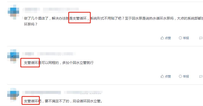 15層酒店熱水回水圖片，三大類循環(huán)圖示一目了然！