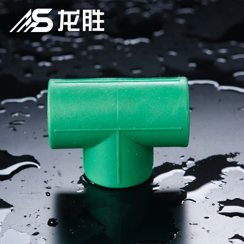 固定ppr水管加三通視頻，用這個管件即可輕松處理！