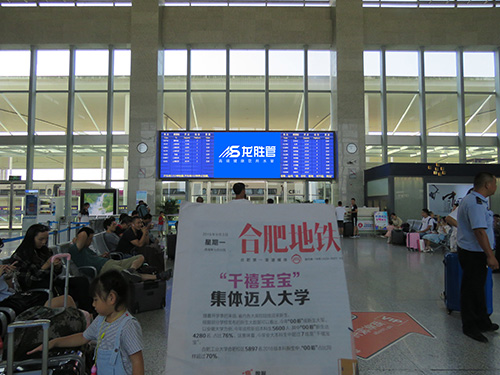 龍勝管高鐵廣告50城同步上線，刷屏億萬人！