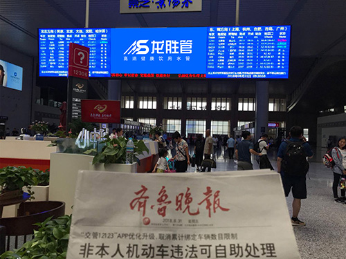龍勝管高鐵廣告50城同步上線，刷屏億萬人！