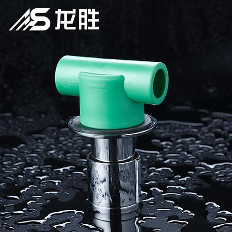 龍勝水管和公元水管是不是牌子？但有它，你的保障才更齊全！