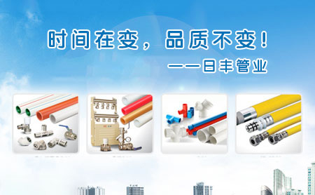 高端水管十大名牌排行榜推薦，目前主流品牌就是這些了！