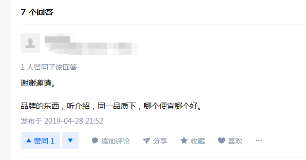 日豐管好還是天力管好？這回答也太接地氣了吧！