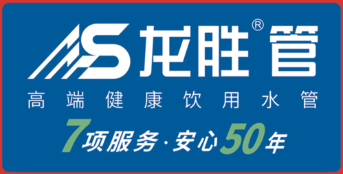 管道代理商代理賺錢嗎？現(xiàn)在加盟什么管道品牌好？