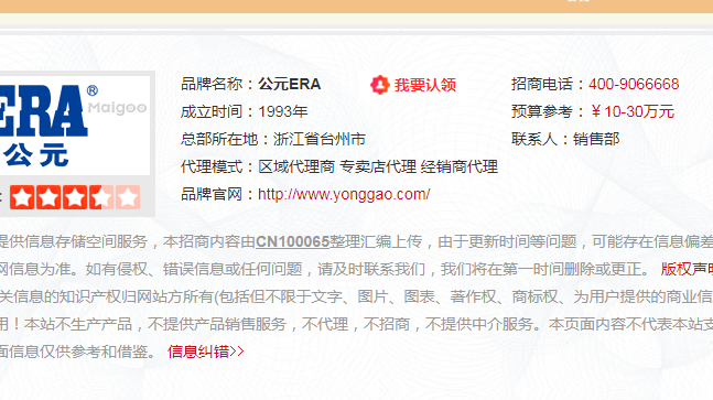 廣西公元管道總代理需要多少錢？公元管道有什么服務(wù)？